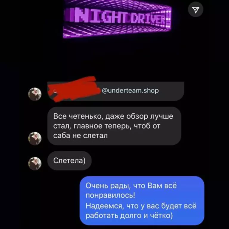 otziv1