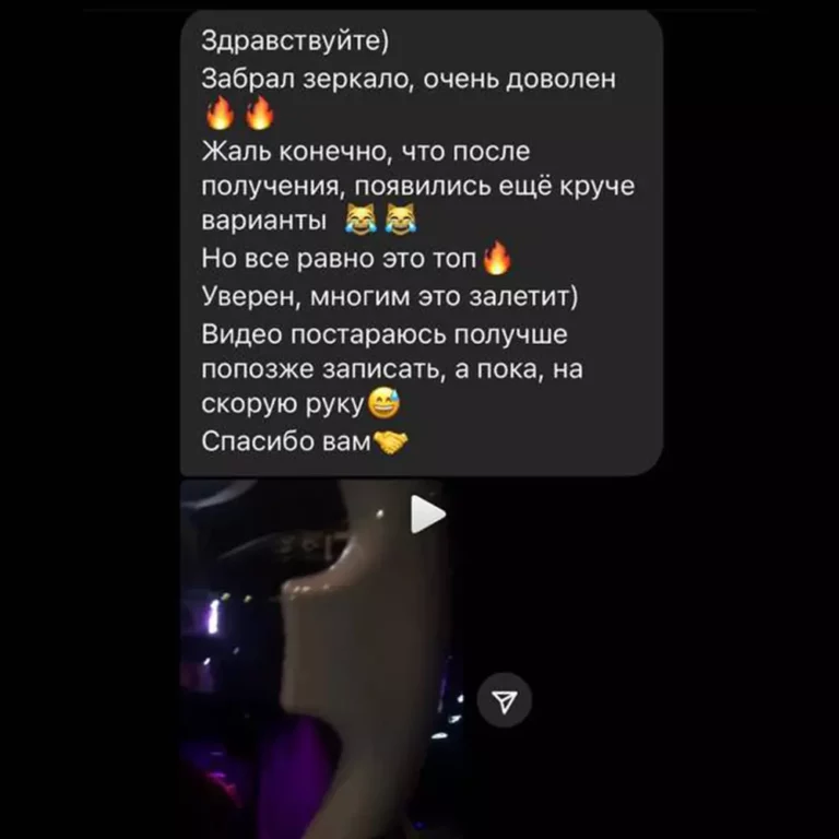 otziv12