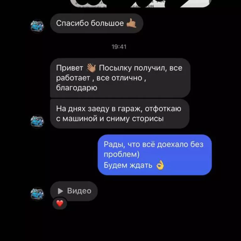 otziv13