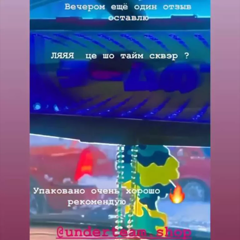otziv2
