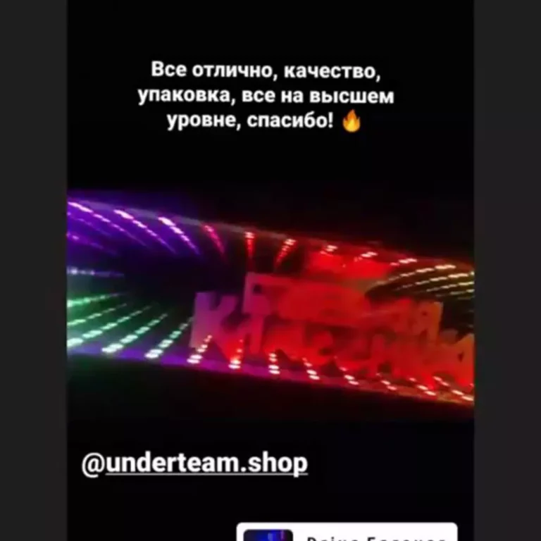 otziv3