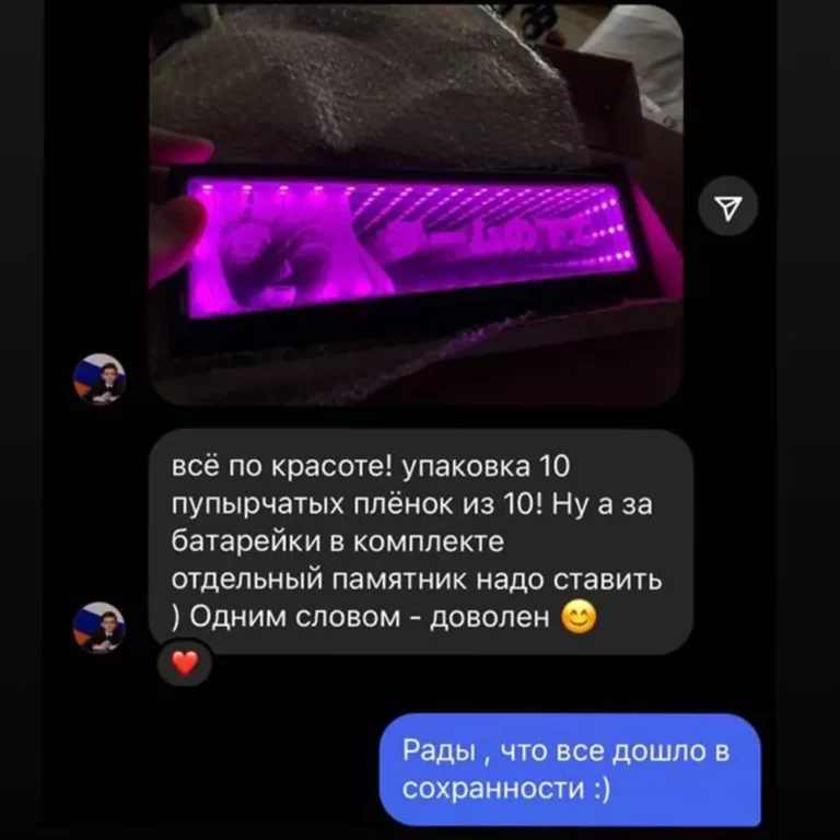 otziv5