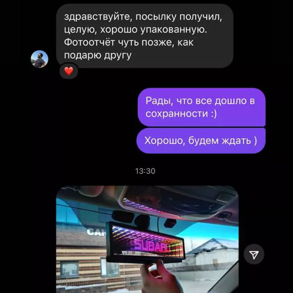 otziv9
